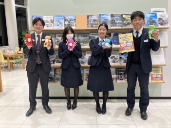 かえるプランのおすすめ